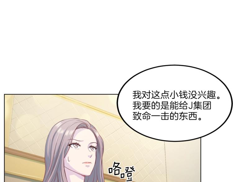 第7话 什么都愿意25