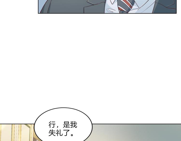 第7话 什么都愿意3