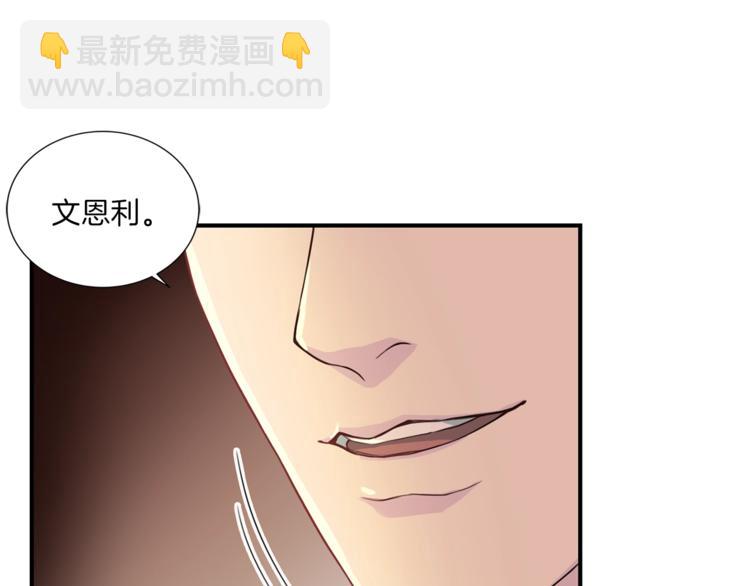 第7话 什么都愿意40