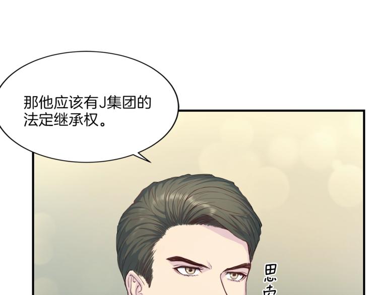 第7话 什么都愿意43