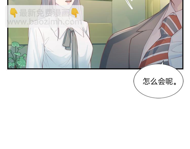 第7话 什么都愿意46