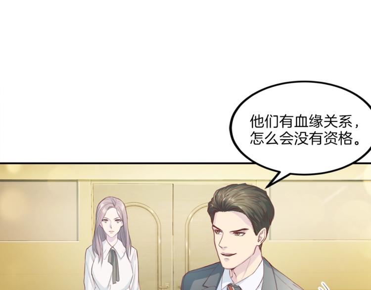 第7话 什么都愿意52