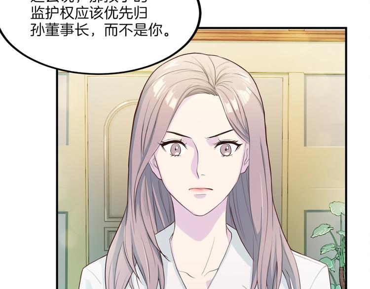 第7话 什么都愿意56