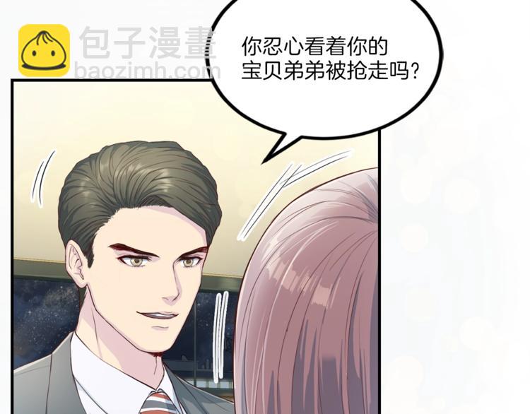 第7话 什么都愿意58