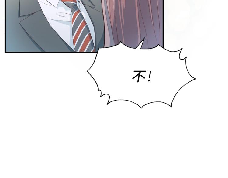 第7话 什么都愿意59