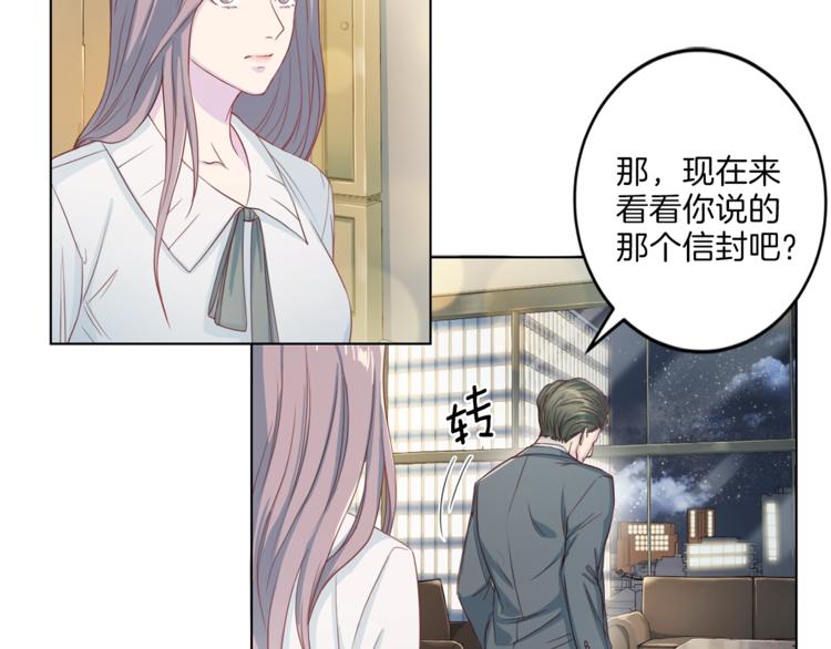 第7话 什么都愿意6