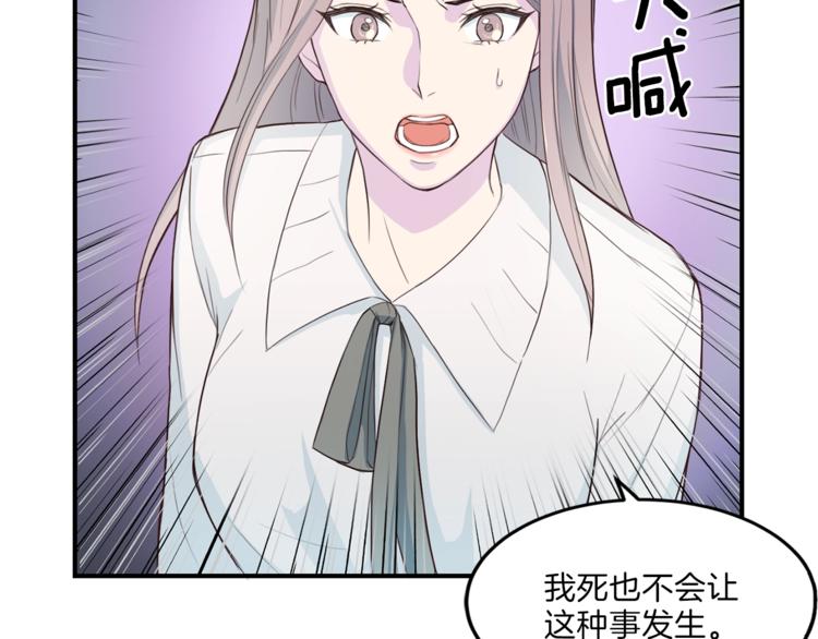 第7话 什么都愿意61