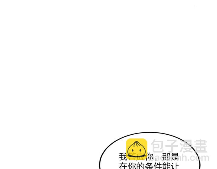 第7话 什么都愿意72