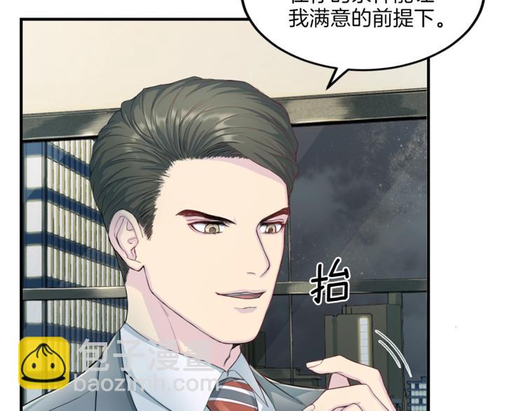 第7话 什么都愿意73