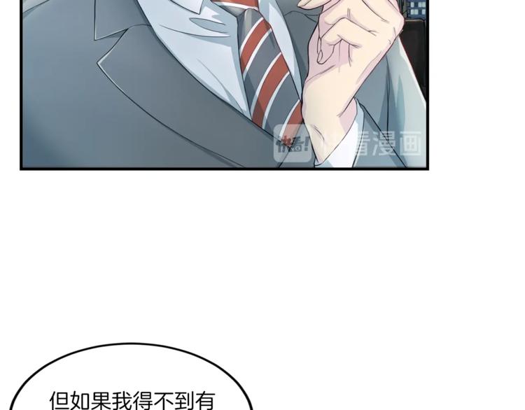 第7话 什么都愿意74
