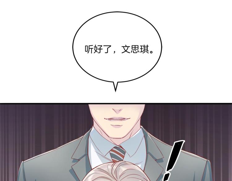 第7话 什么都愿意81
