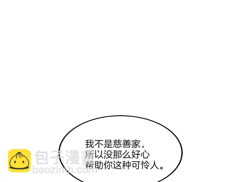 第7话 什么都愿意84