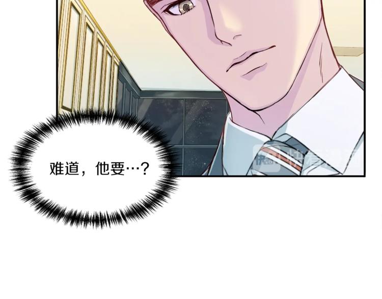 第7话 什么都愿意93