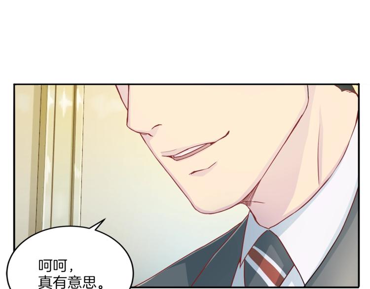 第7话 什么都愿意97