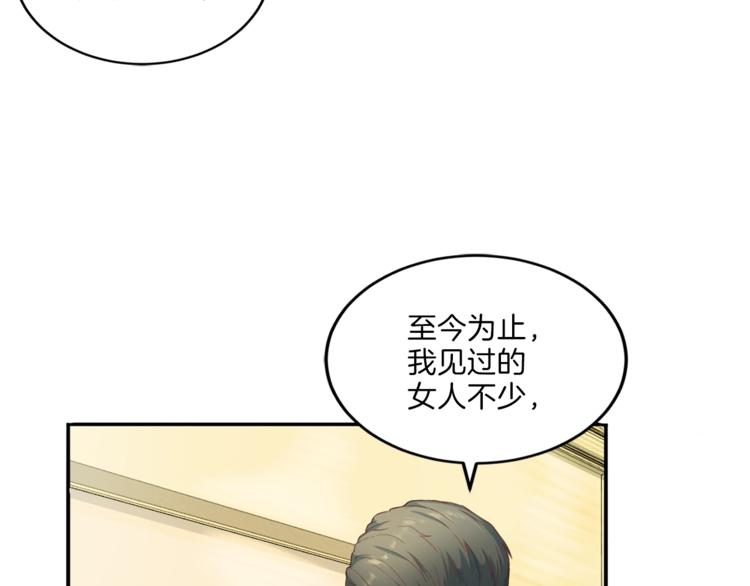 第7话 什么都愿意98