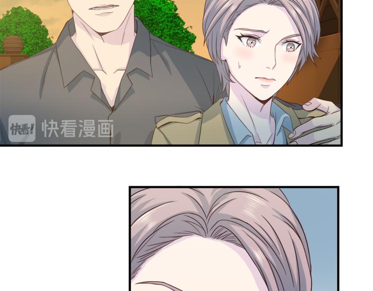 第37话 我吃醋了？1