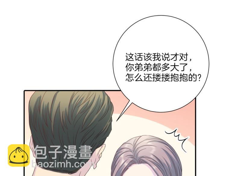 第37话 我吃醋了？11