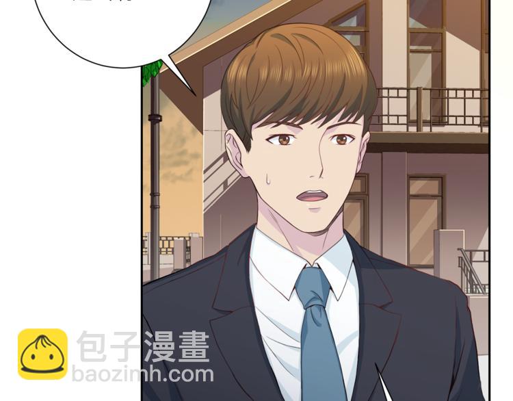 第37话 我吃醋了？117