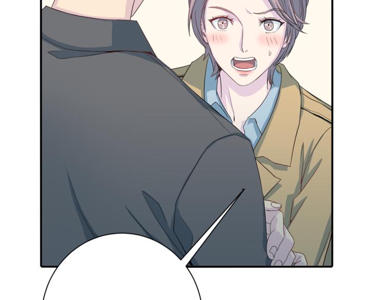 第37话 我吃醋了？12