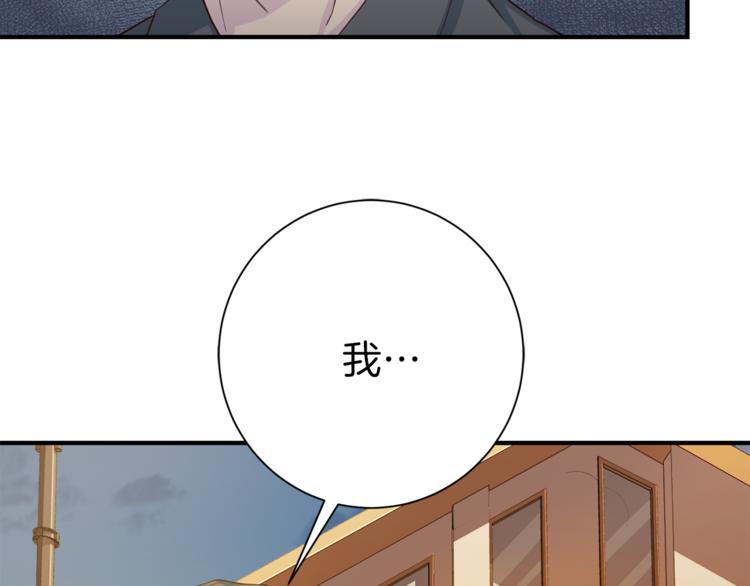 第37话 我吃醋了？125