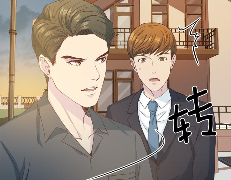 第37话 我吃醋了？126