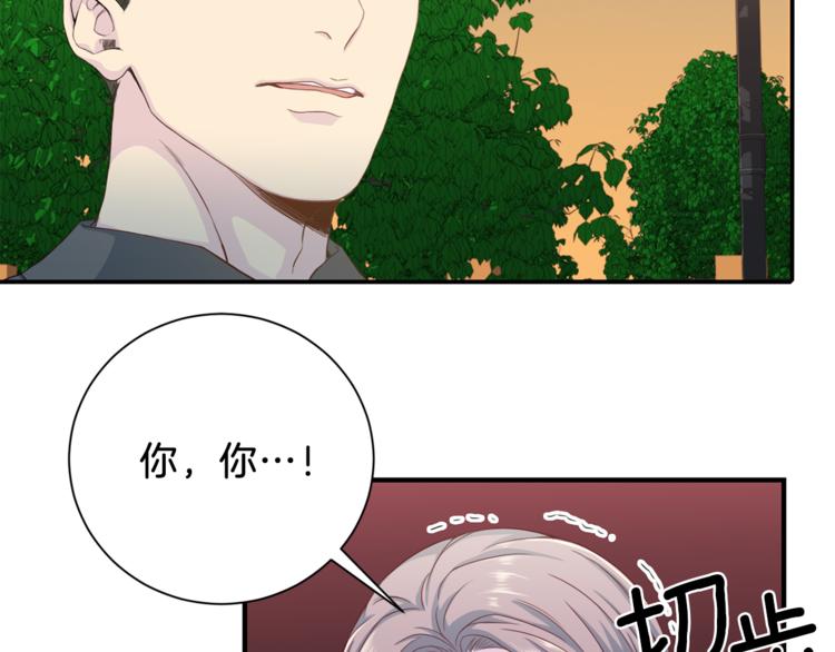 第37话 我吃醋了？14