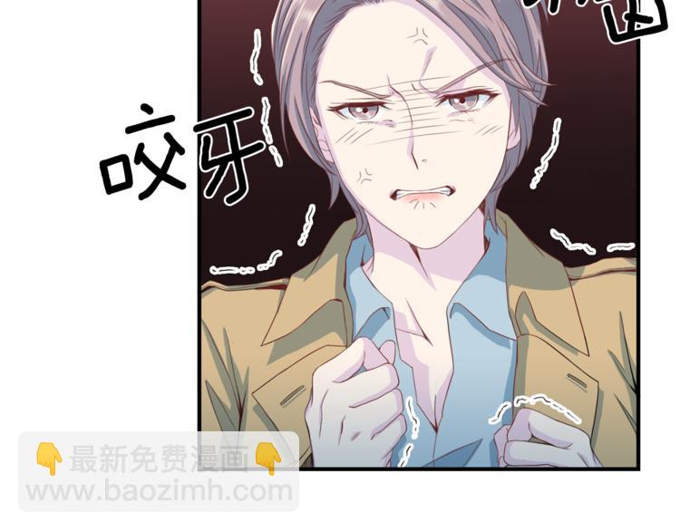 第37话 我吃醋了？15
