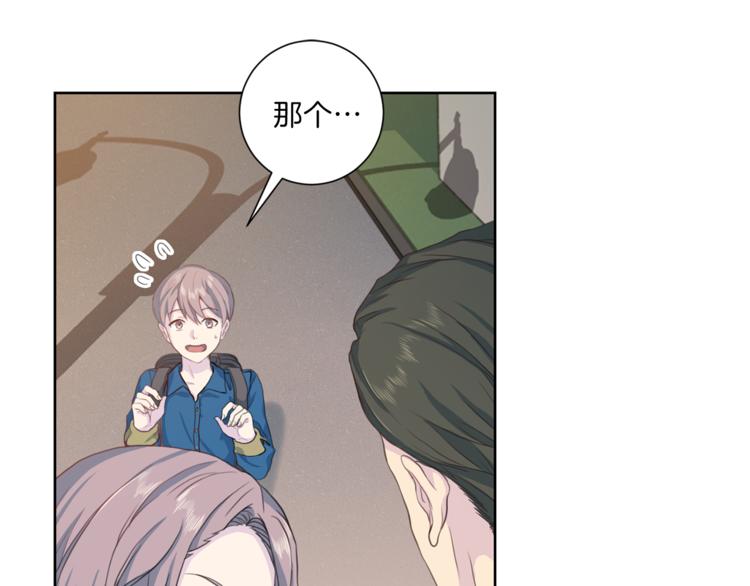 第37话 我吃醋了？18