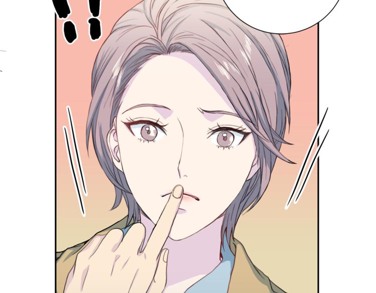 第37话 我吃醋了？20