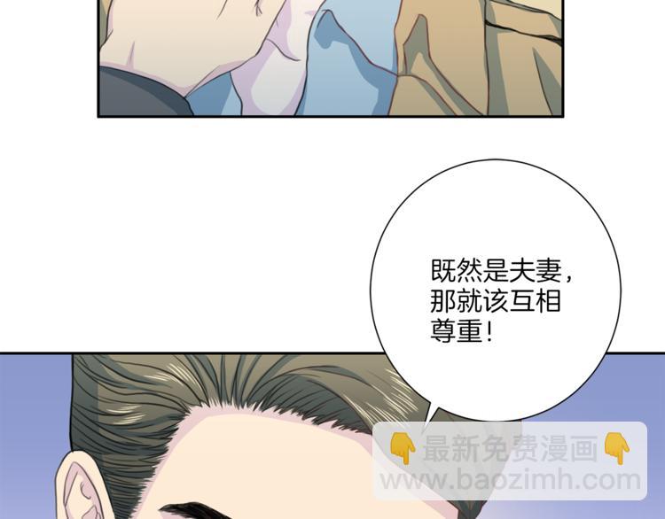 第37话 我吃醋了？21