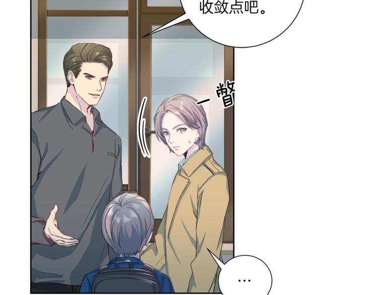 第37话 我吃醋了？23