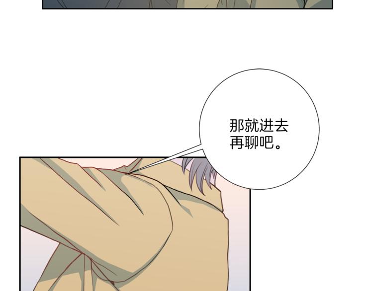 第37话 我吃醋了？29