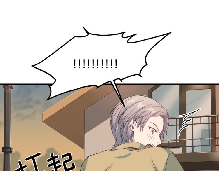 第37话 我吃醋了？31