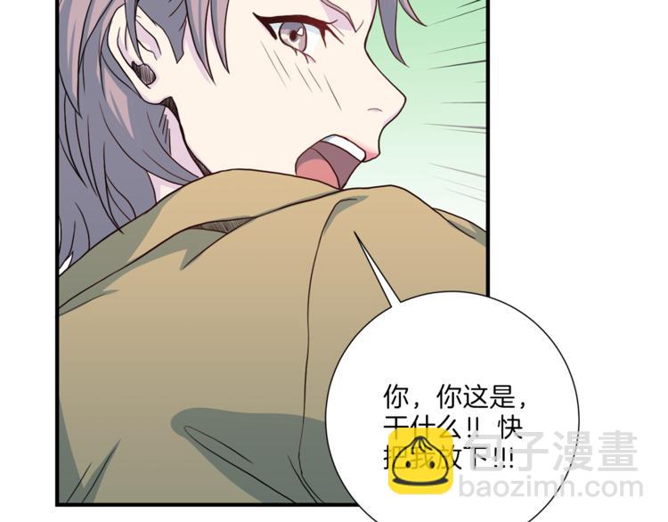 第37话 我吃醋了？34