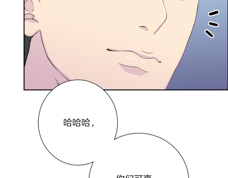 第37话 我吃醋了？40