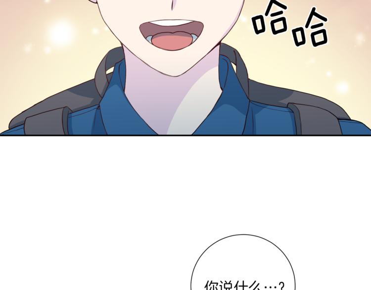 第37话 我吃醋了？42