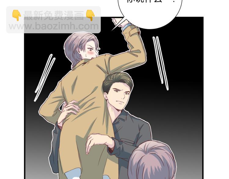 第37话 我吃醋了？43