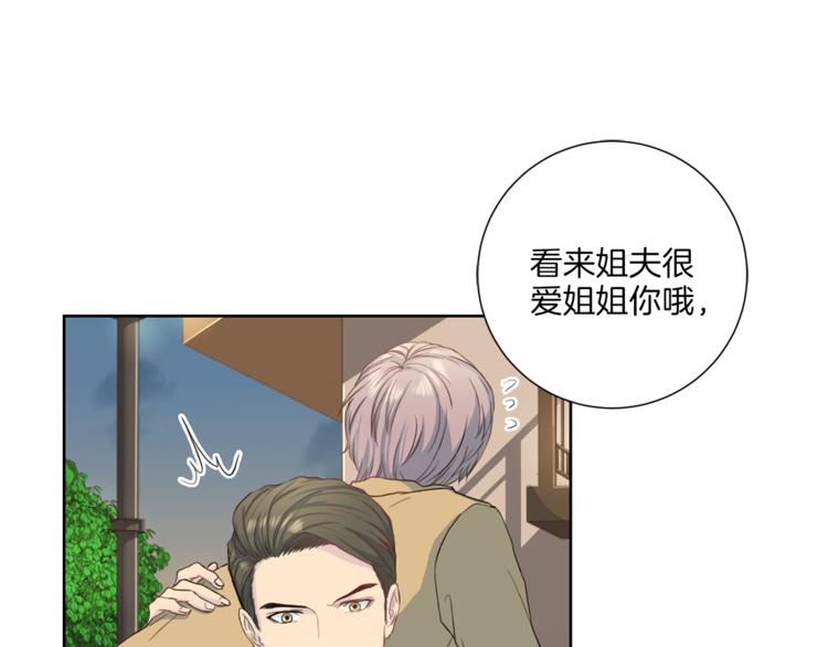 第37话 我吃醋了？45