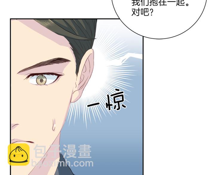 第37话 我吃醋了？48