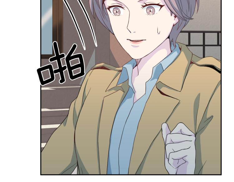 第37话 我吃醋了？54