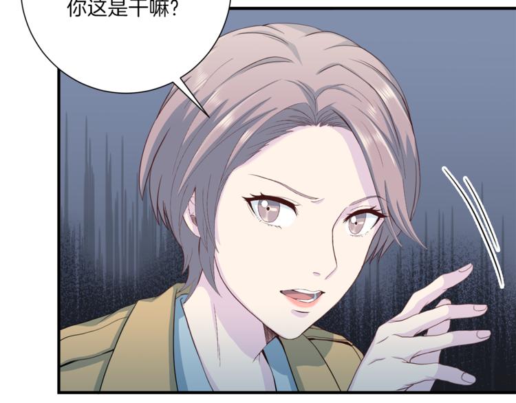 第37话 我吃醋了？6