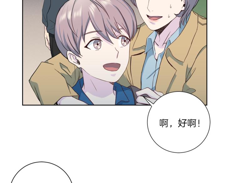 第37话 我吃醋了？62