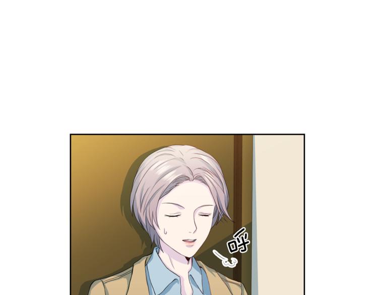第37话 我吃醋了？69
