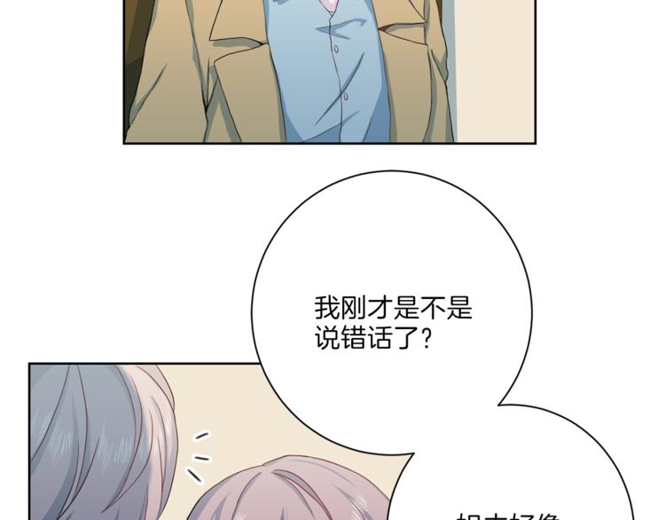 第37话 我吃醋了？70