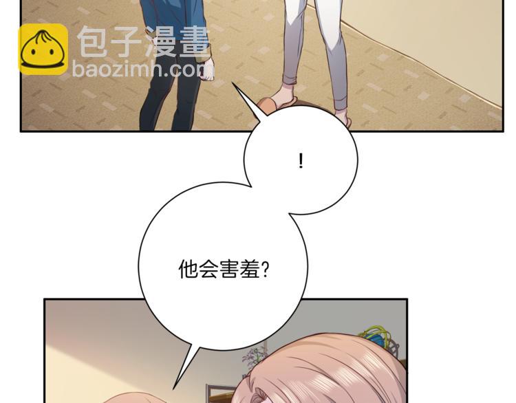 第37话 我吃醋了？74