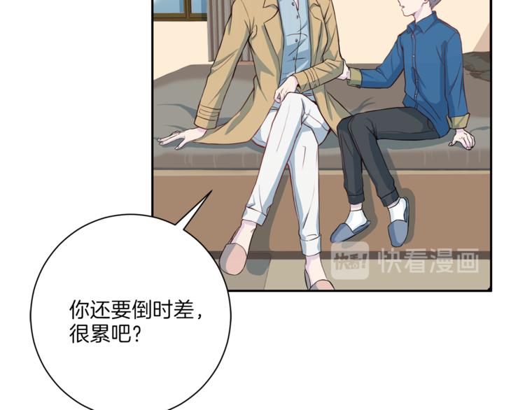 第37话 我吃醋了？88