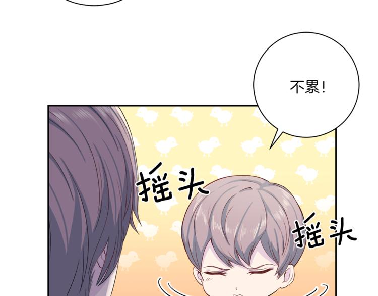 第37话 我吃醋了？89