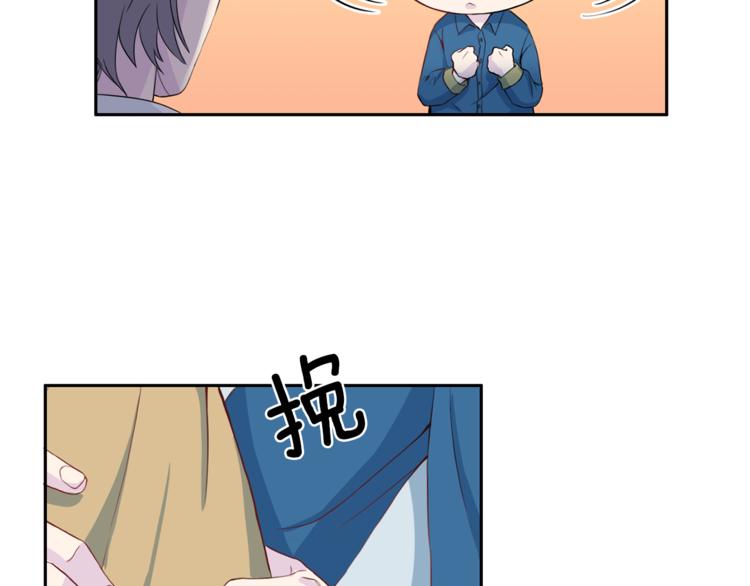 第37话 我吃醋了？90
