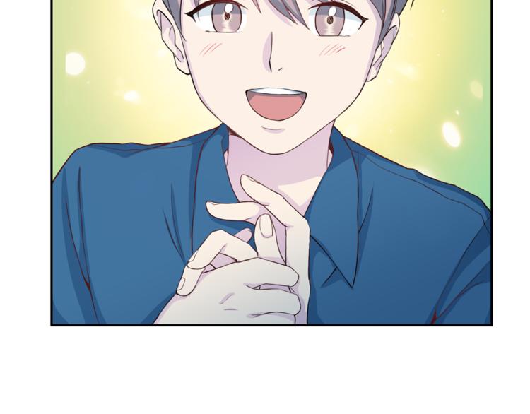 第37话 我吃醋了？95