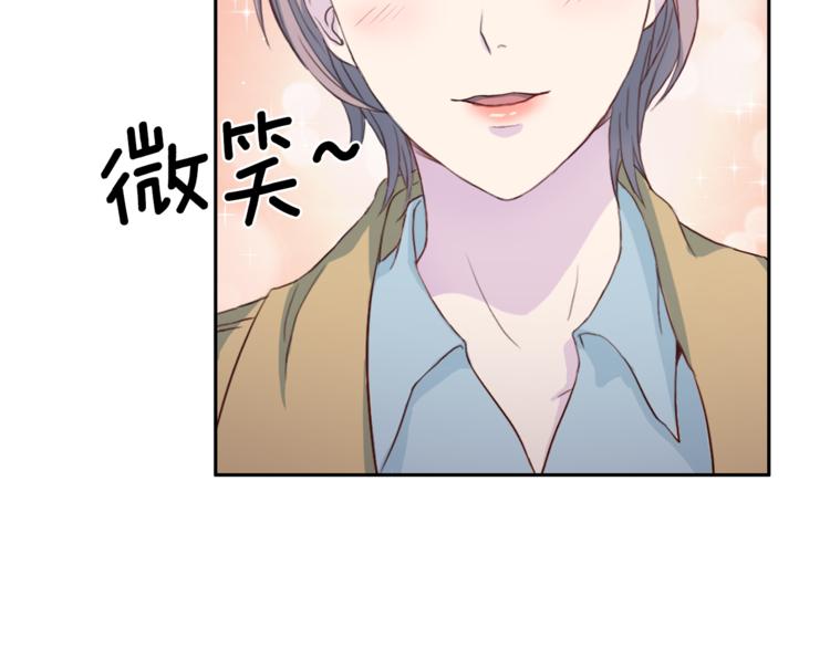 第37话 我吃醋了？98